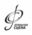 АНО «Открытая сцена» — независимая некоммерческая организация, работающая в сфере культуры и образования.
Мы помогаем юным исполнителям и творческим коллективам